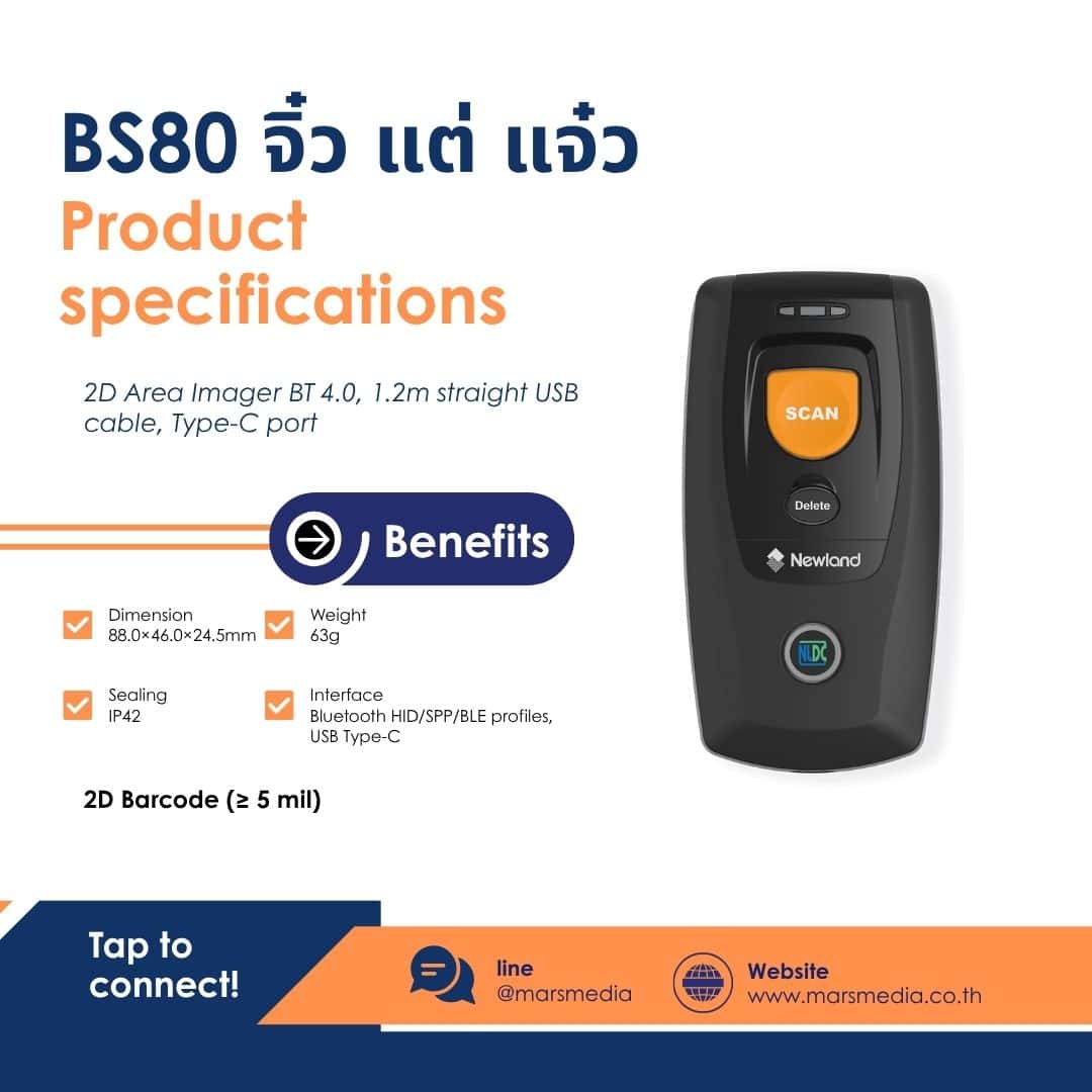NEWLAND BS80 Companion Scanner - Image 5