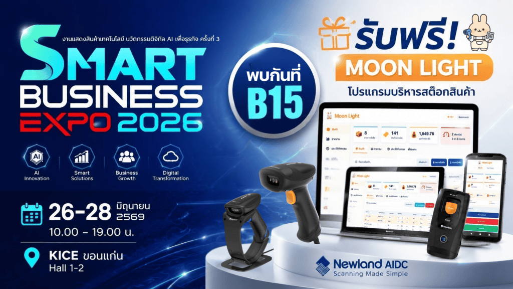 Smart Business Expo 2026