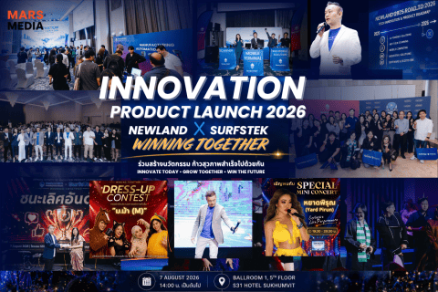 บรรยากาศงาน Innovation Product Launch 2026 NEWLAND × Surfstek Winning Together