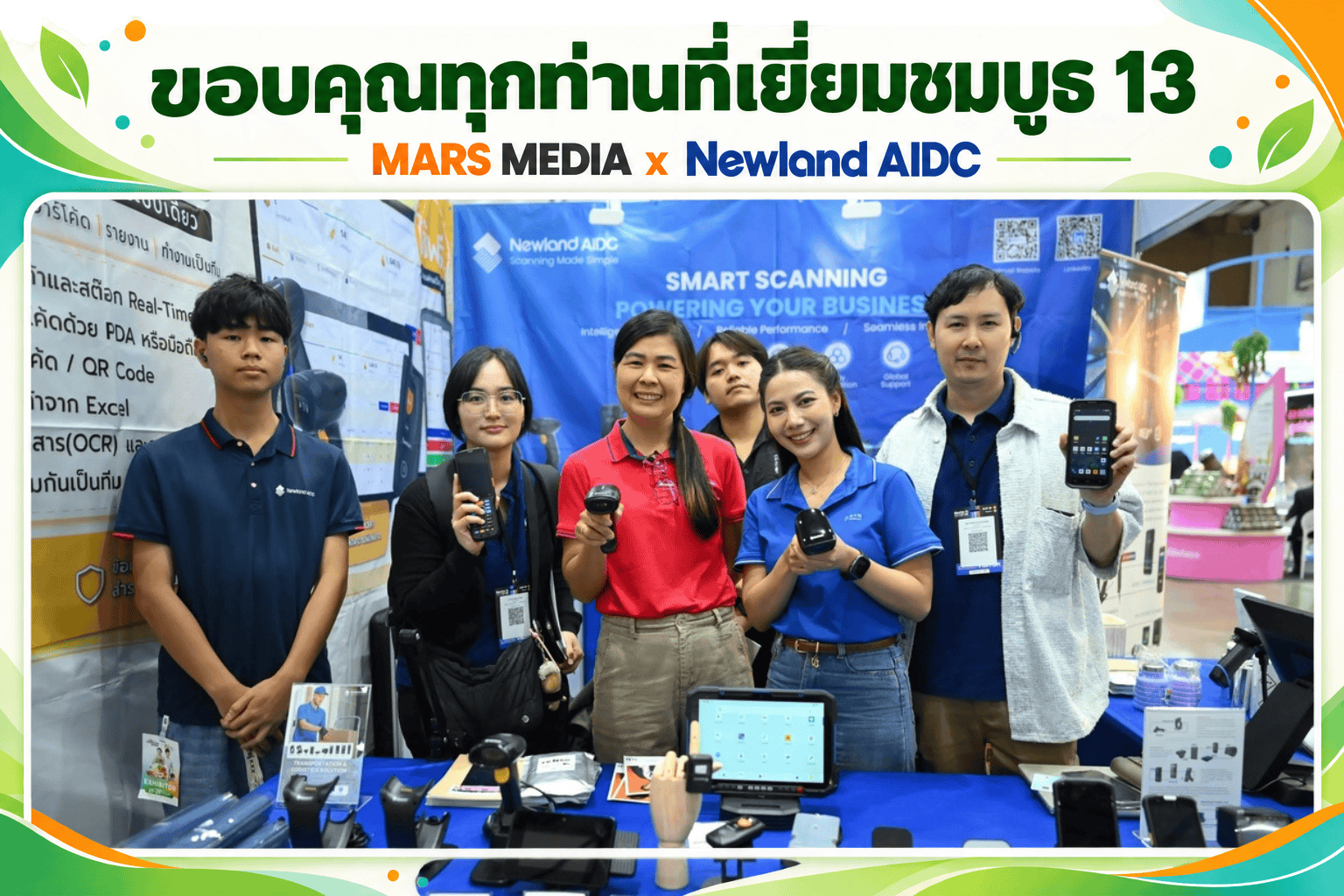 ทีมงาน MARS MEDIA ขอบคุณผู้เข้าชมบูธ 13 ในงาน The Foodism Show 2026