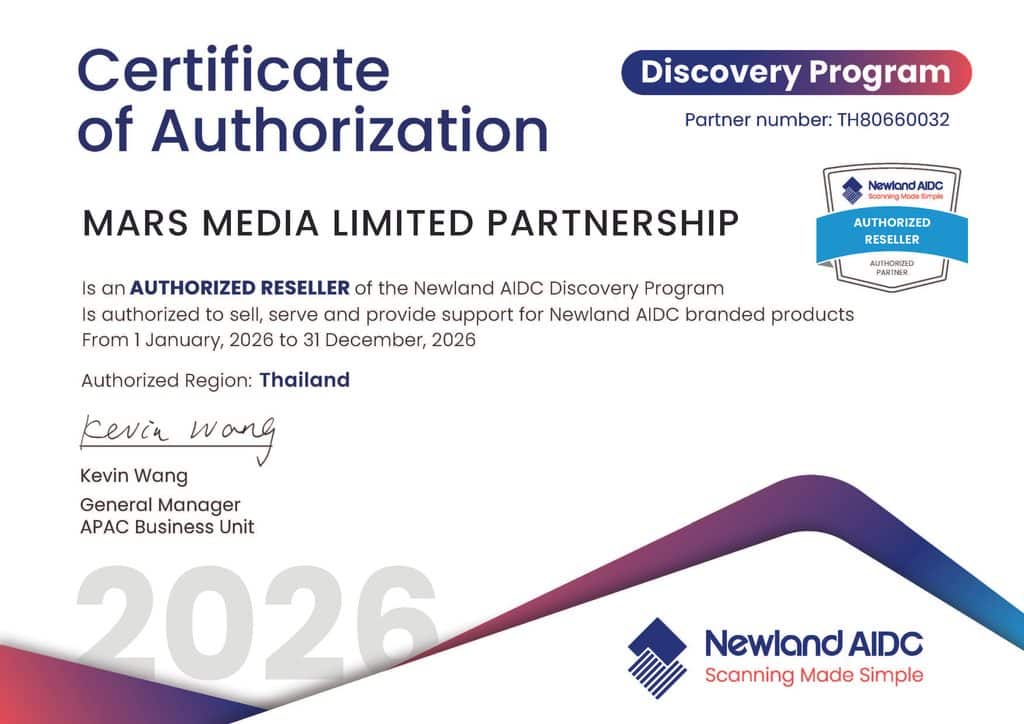 ใบรับรอง Newland AIDC Authorized Reseller ปี 2026 ของ Mars Media หมายเลขพาร์ทเนอร์ TH80660032 พื้นที่ประเทศไทย